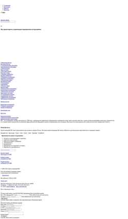 Screenshot www.rif2000.ru