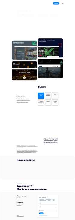 Ekraanipilt tengo-it.ru