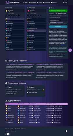 Posnetek zaslona obmenu.com
