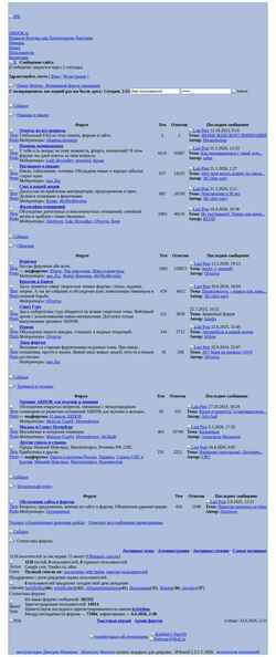 Screenshot www.pickupforum.com