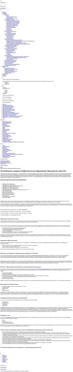 Screenshot www.ompspb.ru