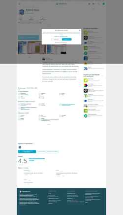 Captura de pantalla aston2-menu.ru.uptodown.com