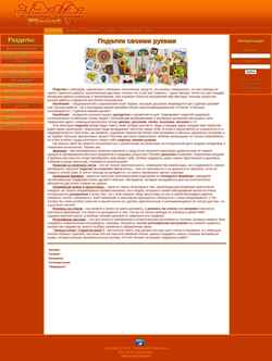 Zrzut ekranu handmade-planet.com