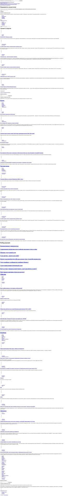 Schermafbeelding www.ceo.ru