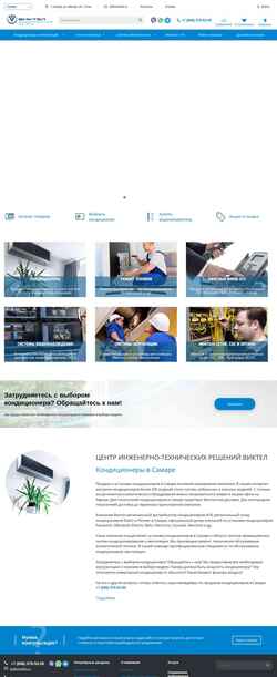 Screenshot www.victel63.ru