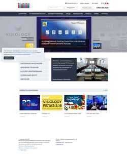Screenshot www.polymedia.ru