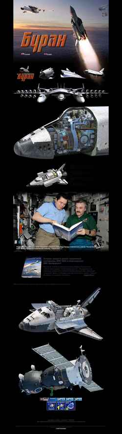 Στιγμιότυπο οθόνης www.buran.ru