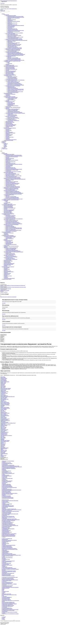 Ekran görüntüsü www.tectron.ru