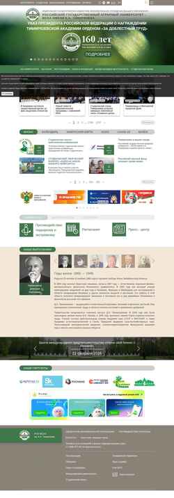 Skærmbillede www.timacad.ru