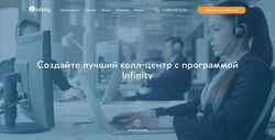 Captura de pantalla www.infinity.ru