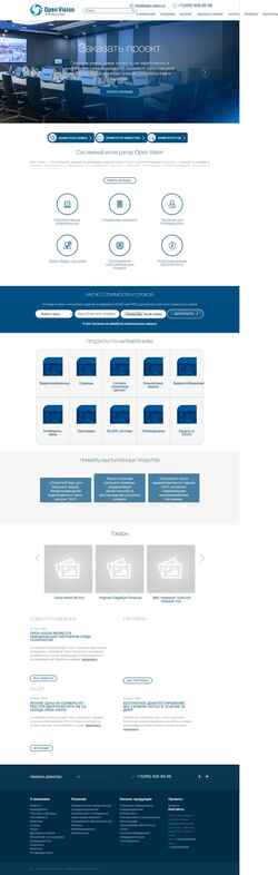 Screenshot www.open-vision.ru