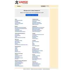 Screenshot www.jumper.ru