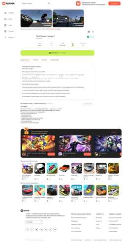 Screenshot the-ultimate-carnage-2.ru.aptoide.com