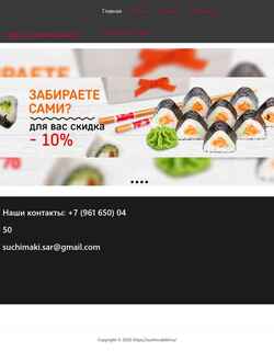 Captura de pantalla sushimaki64.ru