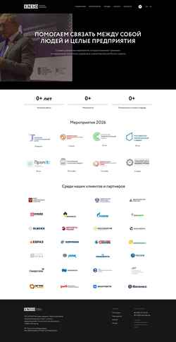 Скриншот ensoenergy.org