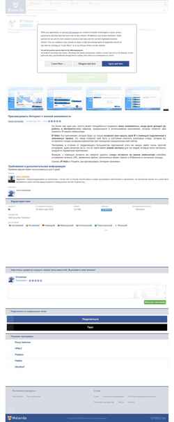截屏 ip-hider.ru.malavida.com