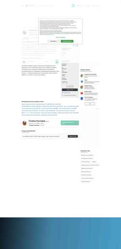 Снимак екрана firefox-portable.softonic.ru