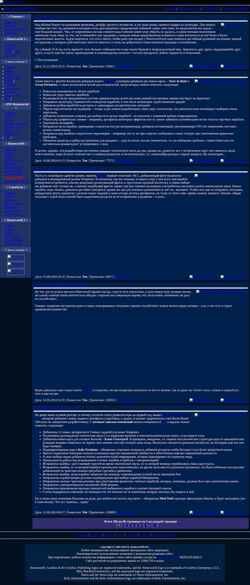 Captura de pantalla www.homeworld3.ru