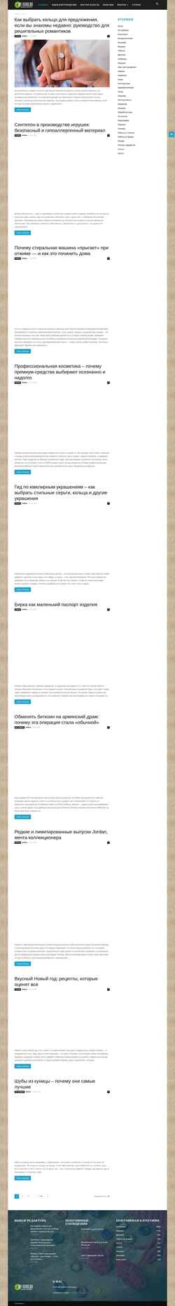 Schermata by-hand.ru