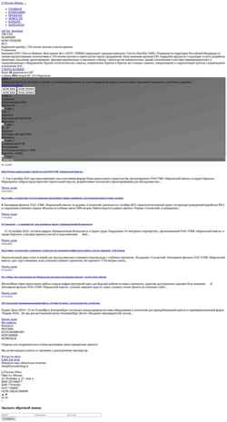Skjermdump www.thyssenmining.ru