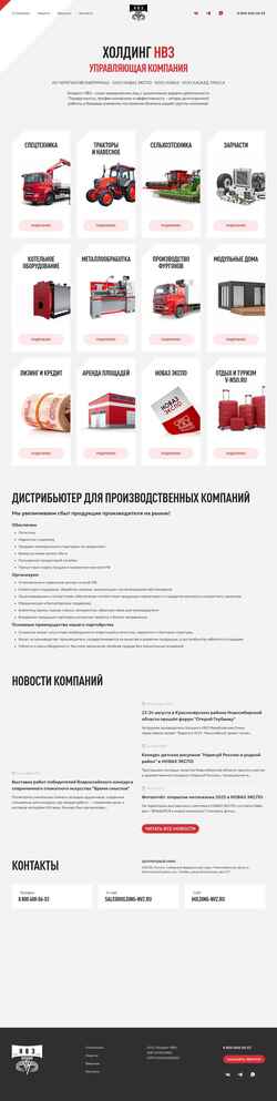 Zrzut ekranu holding-nvz.ru