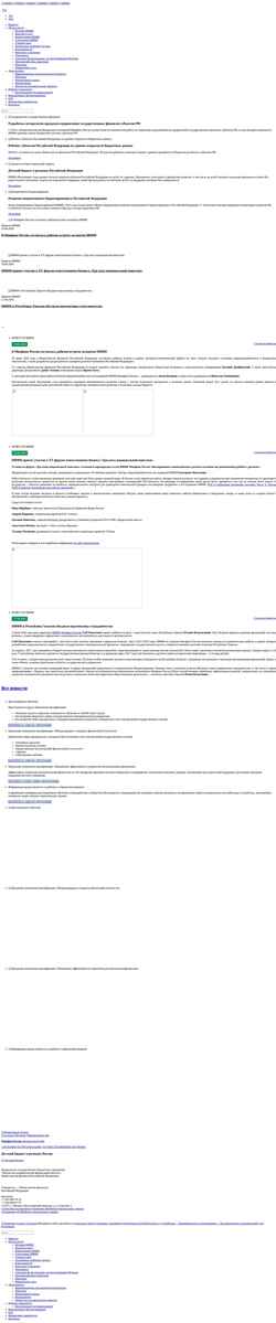 Captura de pantalla www.nifi.ru