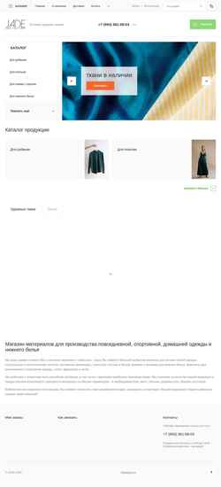 Captura de pantalla jadelace.ru