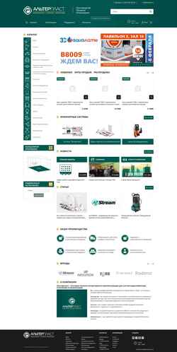 Снимак екрана www.alterplast.ru