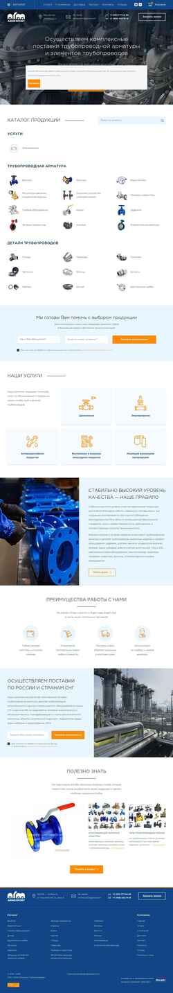 Ekraanipilt www.armexport.ru