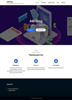 Screenshot a-billing.com
