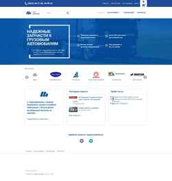 Captura de tela www.aspmaster.ru