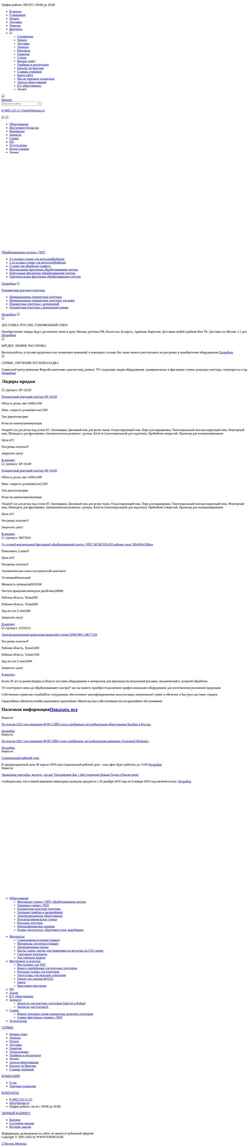 Screenshot www.forsign.ru