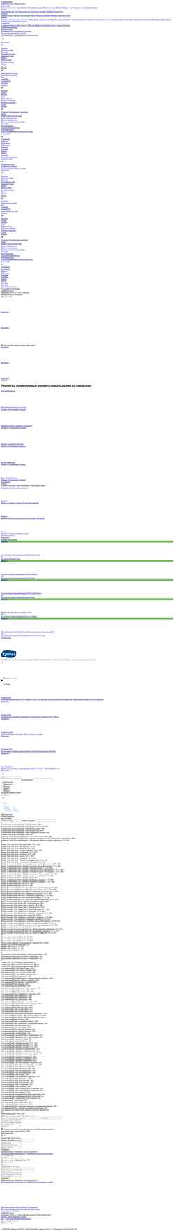 Screenshot www.viola.ru