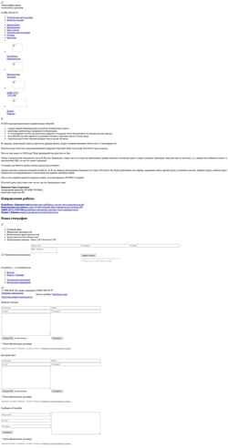 Screenshot www.logika-consortium.ru