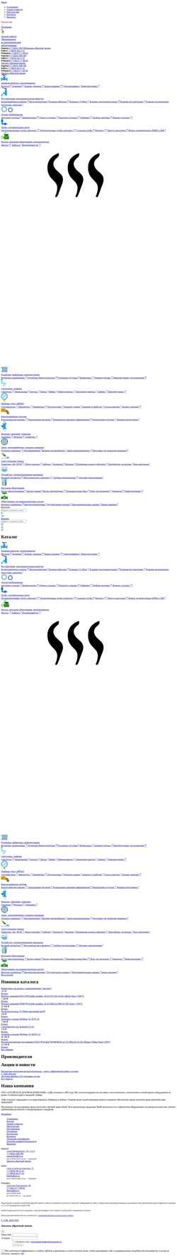 Snímek obrazovky www.adk22.ru