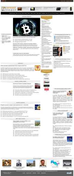 Zrzut ekranu www.profi-forex.org
