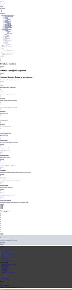 Screenshot www.pandaprint.com.ua