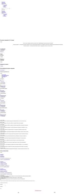Screenshot www.murlamur.ru