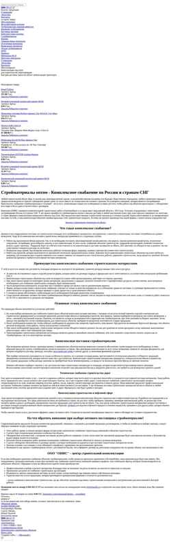 Schermata www.mailsk.ru