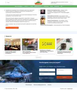 Screenshot osetrunion.ru