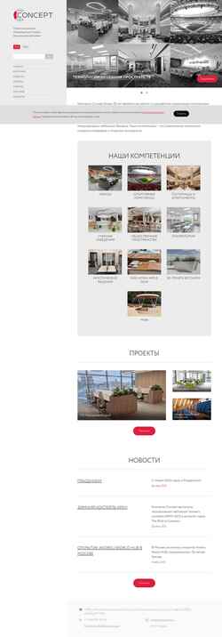Captura de pantalla www.theconcept.ru