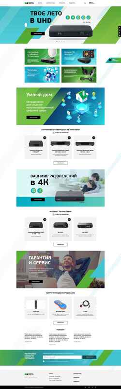 Captura de pantalla www.gs.ru