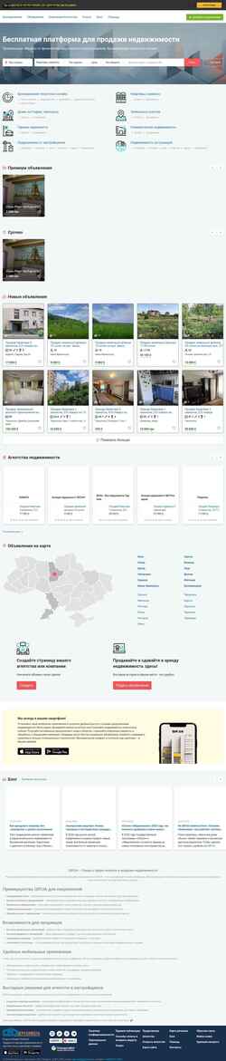 Schermafbeelding qip.ua