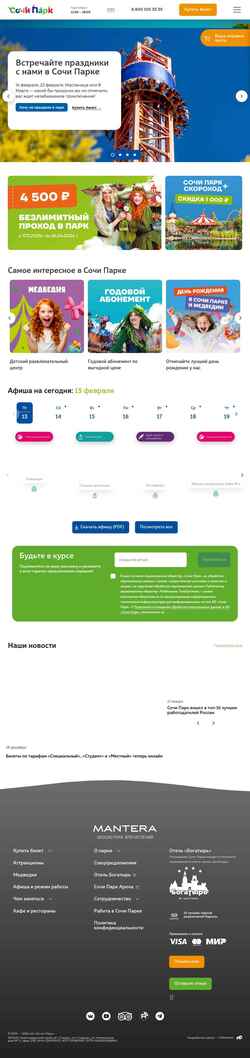 Snímek obrazovky www.sochipark.ru