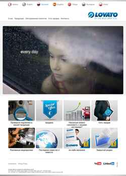 Captura de pantalla www.lovatogas.com