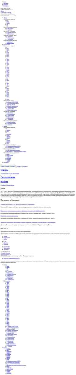 Schermata www.osksnab.ru