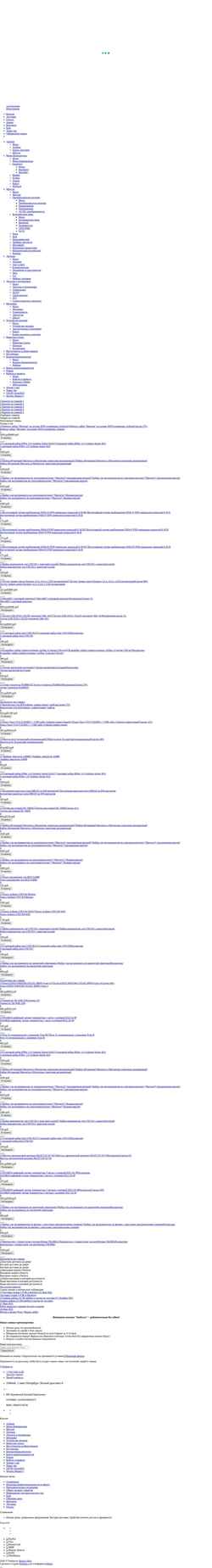 Captura de pantalla www.youbot.ru