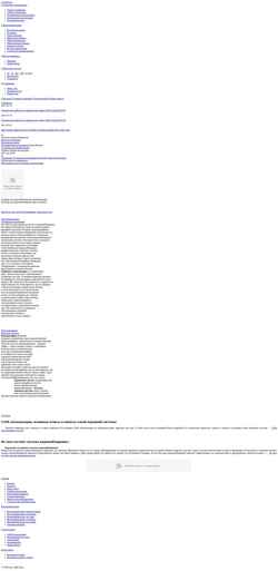 Screenshot www.vide.com.ua