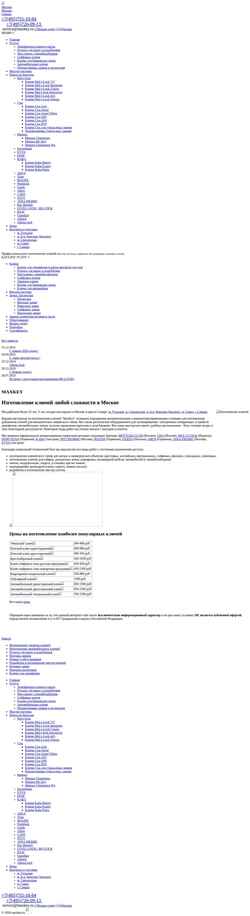 Screenshot www.maxkey.ru