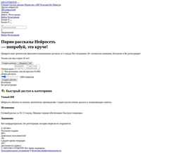 Skærmbillede www.ero-storitop.com